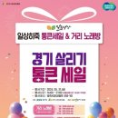 일죽시장 이미지