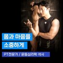 바디스토리