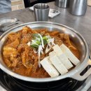 개나리공원 건너편 | 동탄 개나리공원 맛집 가성비 회식 양푼이김치찌개