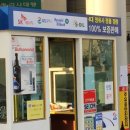 정다운주유소 이미지