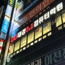 대경캐드디자인컴퓨터학원
