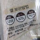 현미농장 이미지