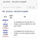 한올에너지 이미지