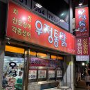 여문로 이미지