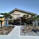 (주)고객행복룰루랄라 | 광주 근교 글램핑 해남 글램핑장 내돈내산 휴정원글램핑 완죤 좋아요