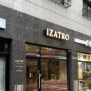 홈스치킨 | [청주] 복대동 맛집 | 복대동 이자카야 추천 | 이자트로 IZATRO 신상 술집
