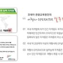 (주)국제여행사 이미지