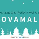 애즈원스토어 이미지