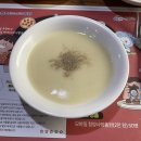 예촌사랑 | 돈까스 맛집 예촌사랑