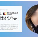 한독이앤씨 이미지
