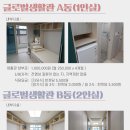 영진전문대 생활관 이미지