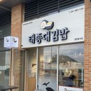 123김밥