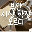 불나라닭발 이미지