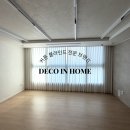 명지 삼정그린코아 더 베스트 | 부산 명지 삼정그린코아 더베스트 40평 B, 허니콤 블라인드 컬러 포인트 시공 사례