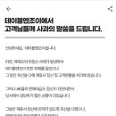 엔조이식당 이미지