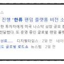 글로벌에셋파트너스 이미지