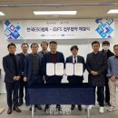 (주)한국에프에스 데일리안