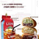대구근대골목단팥빵 동대구역사점 이미지