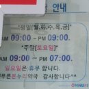 푸른온누리약국 이미지