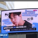 📣 내일 아침마당 본방사수 응원 🎂트롯픽 전광판 홍보 시작 💙👏 이미지