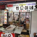 작전시장생선 이미지
