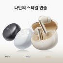 QCY 멜로버즈 프로 플러스 솔직 후기｜가성비 블루투스 이어폰 추천