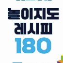 더플레잉