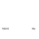 두원유통 이미지