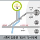 장군면보건지소 네이버블로그