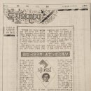1993년 한글날 내가 동아일보에 투고했던 글 이미지