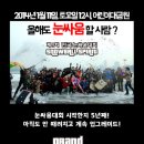 [PGS] 제5회 전국눈싸움대회 'SNOWBALL SPIRIT' 참가자 모집 (~1/11) 이미지