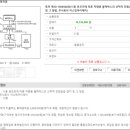 주식회사 이스턴아이에이
