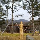 천등산(평택) 이미지