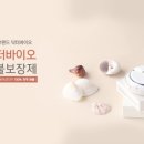 주식회사 더바이오 이미지