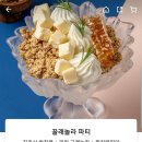 오로라요거트아이스크림 이미지