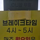 강변손두부 | [주관적인 후기] 하남 미사동 강변손두부(허영만 백반기행 미사리강변 맛집)