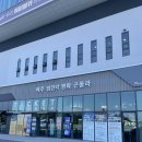 평화유치원 | 임진각 곤돌라 신분증 필수! 아이랑 크리스탈캐빈 탑승,임진강 평화전망대,포비든플레이스 다녀온 후기