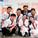 뮤지컬 비밥 네이버블로그