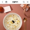 카톡 선물하기 "여긴 안돼요" ~~~!!!!! 이미지