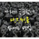 메디컬오한의원 이미지
