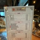 함경면옥 별내점 | 📍 함경면옥(별내점) 갈비탕 후기! 날씨가 추울때 여기 갈비탕도 정말 좋습니다!