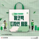 안진초등학교 이미지