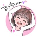 숙미
