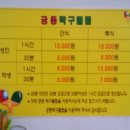궁동할인마트 네이버블로그
