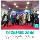 여성비전센터 다목적실 이미지