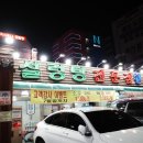 한우마을 설렁탕 이미지