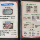 금장생복집 이미지