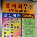 정산회관 이미지