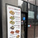 데이롱카페시흥은계점 | 은계지구 맛집 오토김밥 시흥은계점 후기