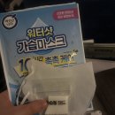 삼미콩국 | 우당탕탕 휴대폰없이 고군분투 나 혼자 대만여행 기록 #1